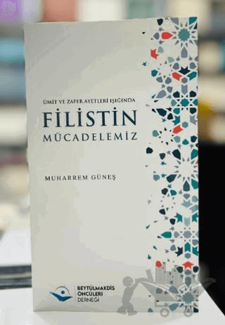 Filistin Mücadelemiz