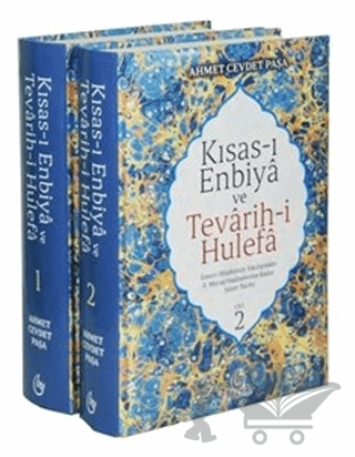 Kısas-ı Enbiya ve Tevarih-i Hulefa (2 Cilt Takım)