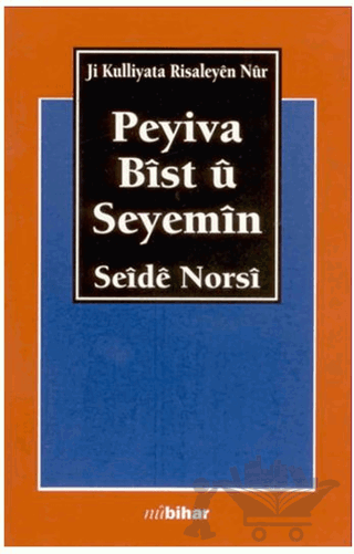 Peyiva Bıst u Seyemın (Yirmiüçüncü Söz)