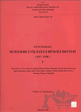370 Numaralı Muhasebe-i Vilayet-i Rum-İli Defteri (937 / 1530) 1. Cilt