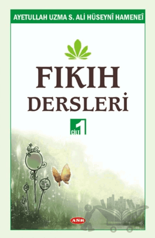 Fıkıh Dersleri Cilt 1