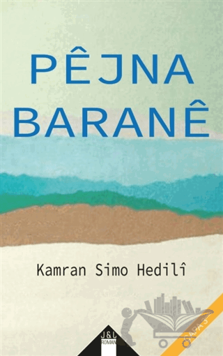 Pejna Barane