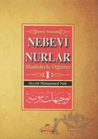 Davet Yolunda Nebevi Nurlar 1