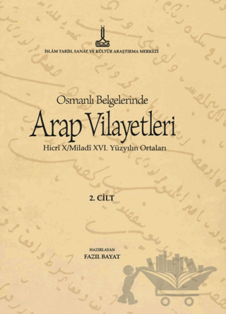 Al-Bilad al-Arabiyya fi al-wathaiq al-Uthmaniyya - Osmanlı Belgelerinde Arap Vilayetleri (Cilt 2)