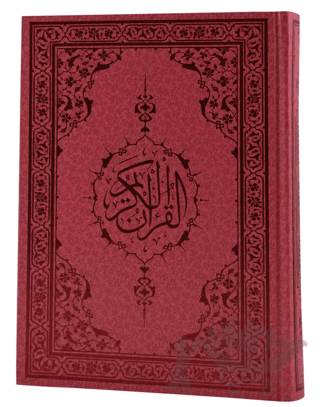 Kuran'ı Kerim Hafız Osman Hattı - Miklebsiz Pembe