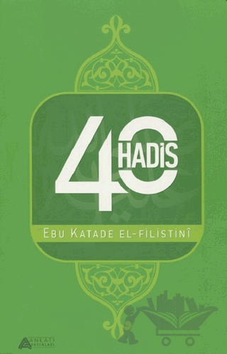 40 Hadis