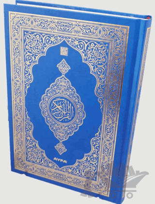 Orta Boy Medine Baskısı Kur'an-ı Kerim (058MDNs)