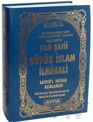 Tam Şafii Büyük İslam İlmihali (Orta Boy - 412)