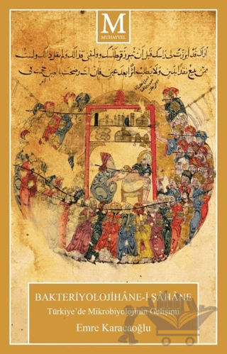 Bakteriyolojihane-i Şahane