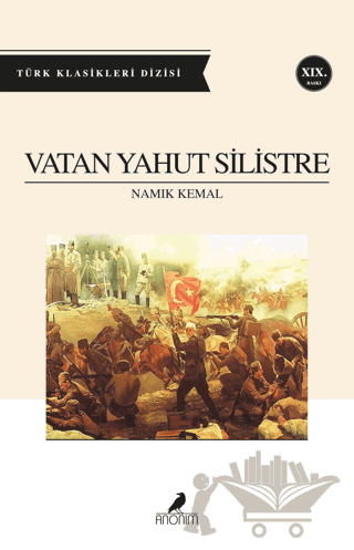 Vatan Yahut Silistre