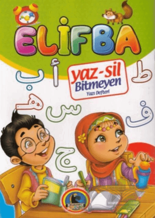 Elif Ba