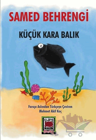 Küçük Kara Balık