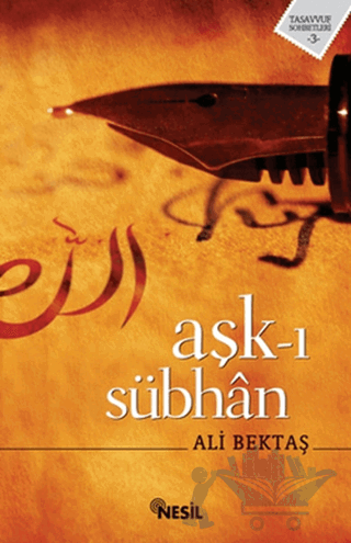 Aşk-ı Sübhan
