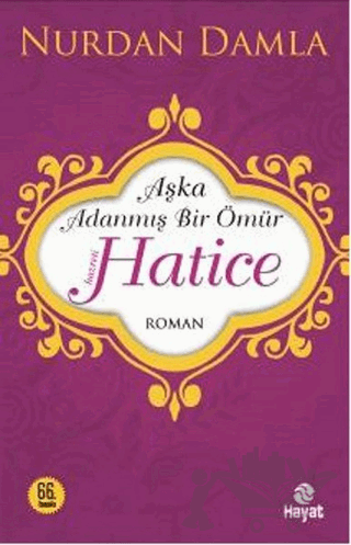 Hazreti Hatice
