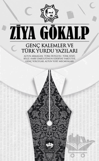 Genç Kalemler ve Türk Yurdu Yazıları