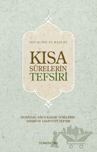 Kısa Surelerin Tefsiri