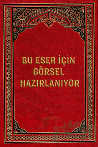 The 15 Th Of July Reawakenıng Saga - İngilizce