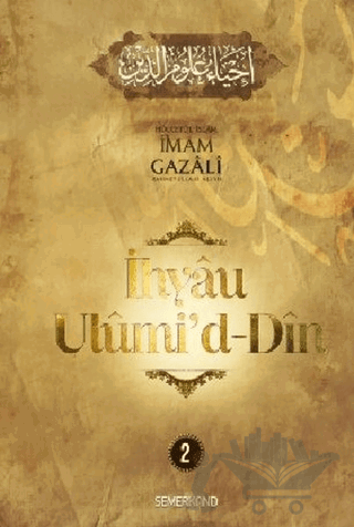 İhyau Ulumid’d - Din 2