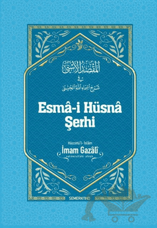 Esma-i Hüsna Şerhi