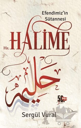 Efendimiz'in Sütannesi Hz. Halime