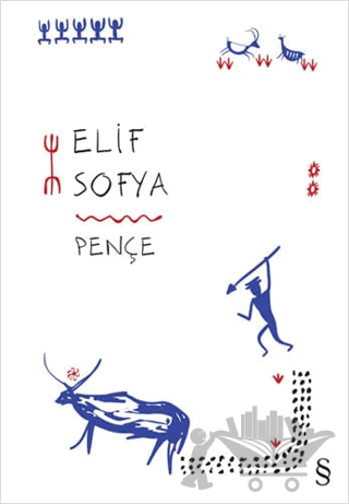 Pençe