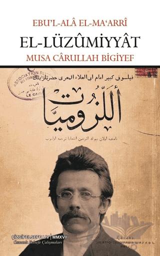 El-Lüzumiyyat