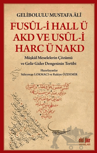 Fusul-i Hall ü Akd ve Usul-i Harc ü Nakd