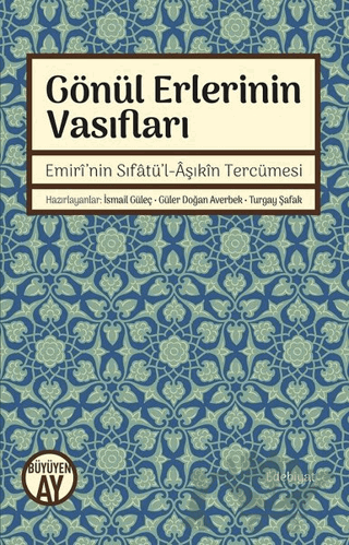 Gönül Erlerinin Vasıfları