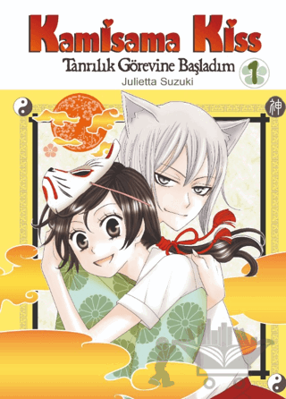 Kamisama Kiss - Tanrılık Görevine Başladım Cilt 1