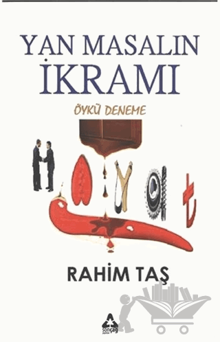 Yan Masalın İkramı