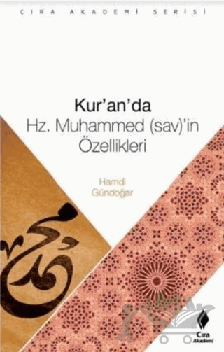 Kur'an'da Hz. Muhammed (sav)'in Özellikeri
