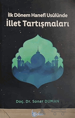 İlk Dönem Hanefi Usulünde İllet Tartışmaları
