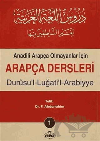 Anadili Arapça Olmayanlar İçin Arapça Dersleri - Durusu'l-Luğati'l-Arabiyye 1
