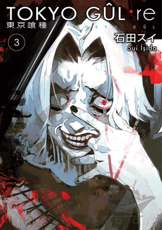 Tokyo Gul: RE 3.Cilt