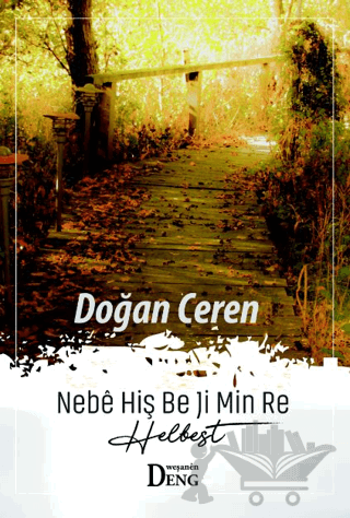 Nebe Hiş Be Ji Min Re