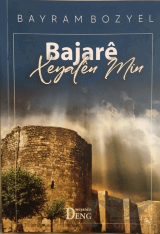 Bajare Xeyalen Min