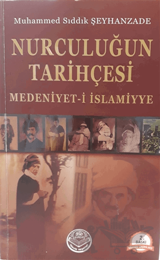 Nurculuğun Tarihçesi - Medeniyet-i İslamiyye