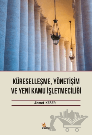 Küreselleşme, Yönetişim ve Kamu İşletmeciliği