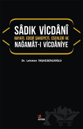 Sadık Vicdani