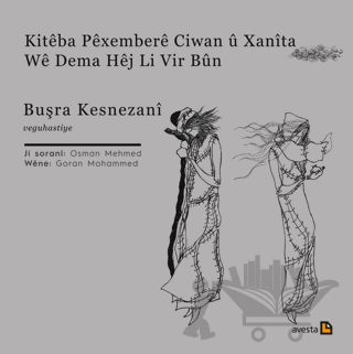 Kiteba Pexembere Ciwan U Xanita We Dema Hej Li Vir Bün
