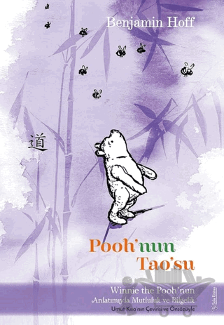 Pooh’nun Tao’su