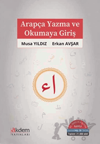Arapça Yazma ve Okumaya Giriş