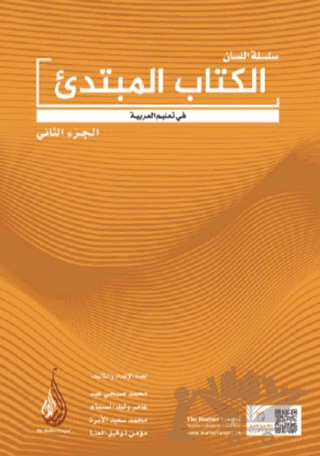 Silsiletül Lisan Mübtedi-2 / Başlangıç Seviyesi-2