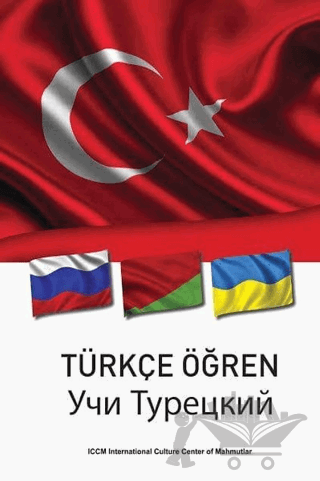 Türkçe Öğren