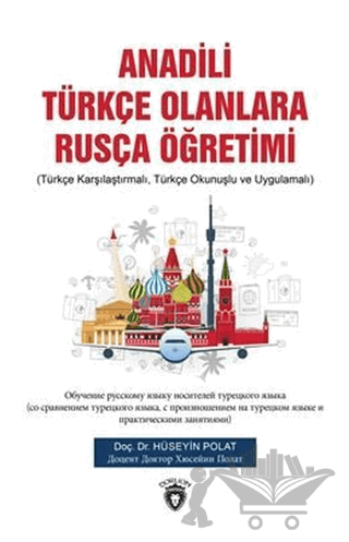 Anadili Türkçe Olanlara Rusça Öğretimi