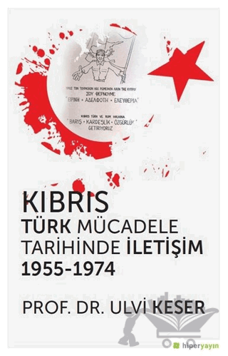 Kıbrıs Türk Mücadele Tarihinde İletişim 1955 - 1974