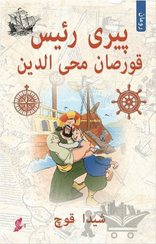 Piri Reis (Osmanlı Türkçe)