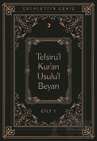 Tefsiru'l Kur'an Usulu'l Beyan (6 Cilt Takım)