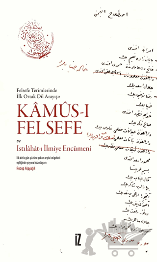 Kamus-ı Felsefe Ve Istılahat-ı İlmiye Encümeni
