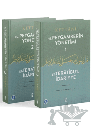 Hz. Peygamberin Yönetimi (2 Cilt Takım)